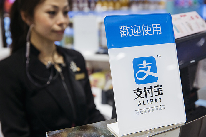 AliPay 